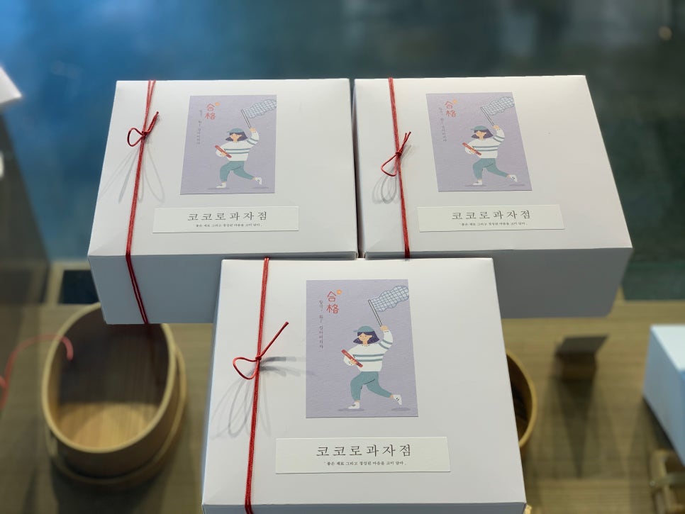 코코로과자점 이미지