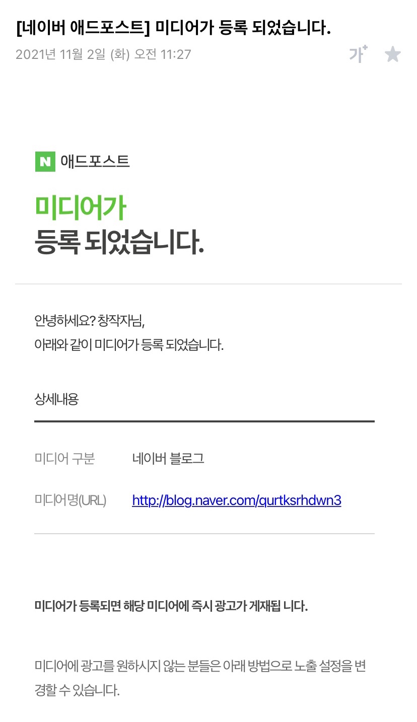 애드맥 이미지