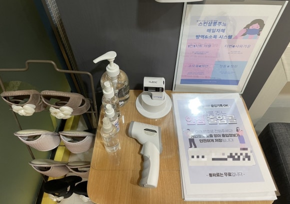 스킨살롱주느 이미지