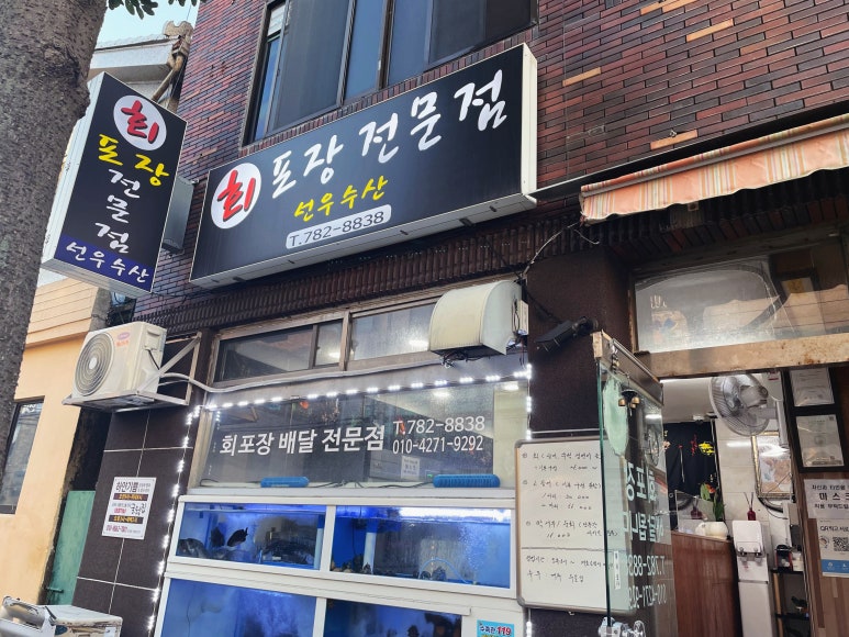 선우수산 이미지