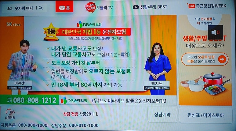 운스토아 이미지