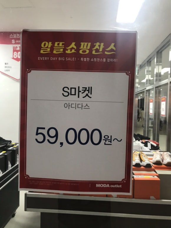 프로스펙스모다 이미지