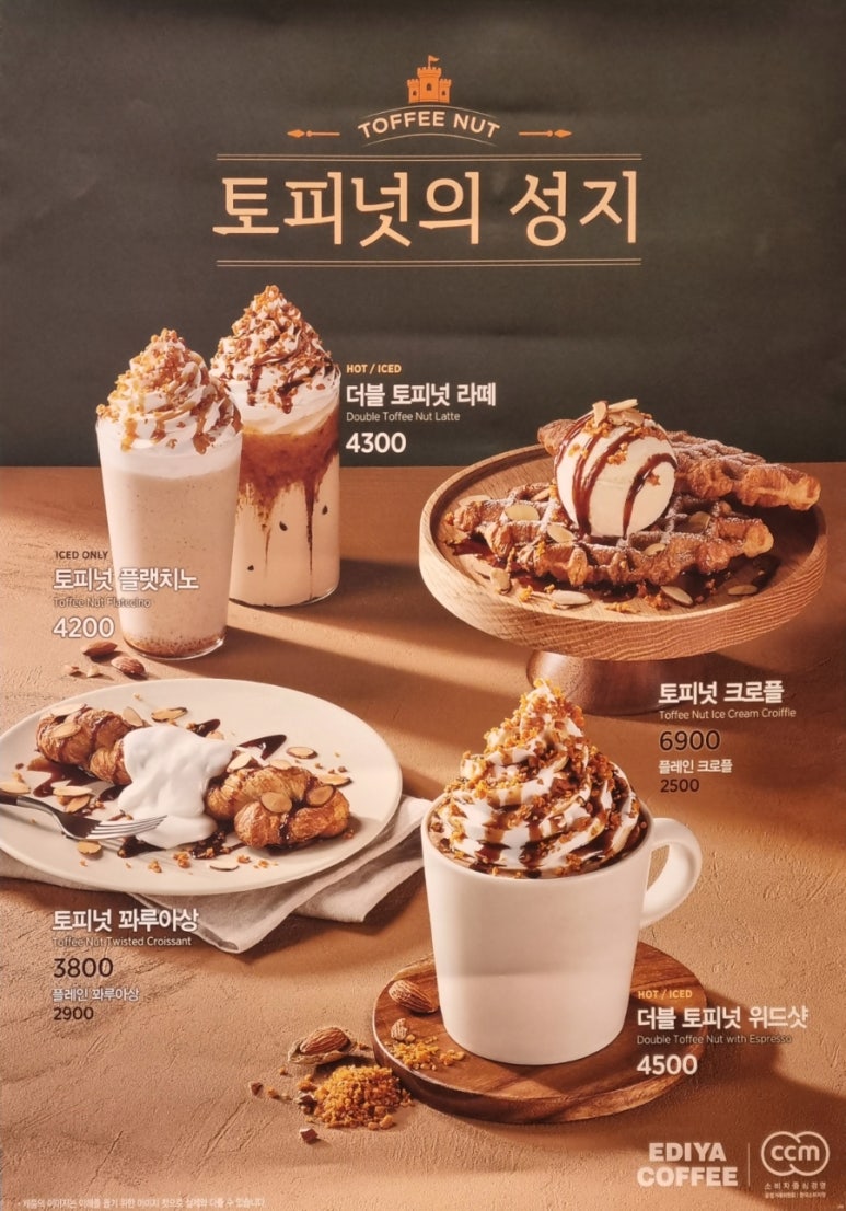 이디야커피광주첨단지식산업 이미지