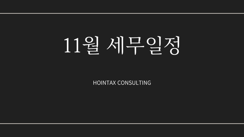 호인에너지 이미지
