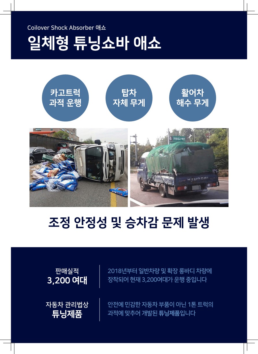 지월드 이미지