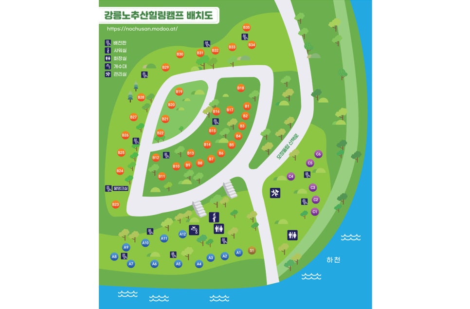 강릉노추산힐링캠프 이미지