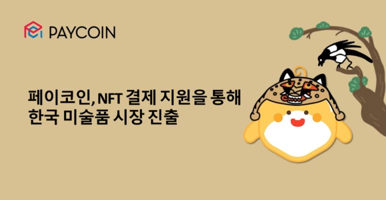 플렉스페이 이미지