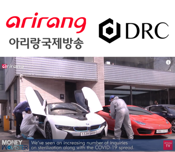 디모빌리티 이미지