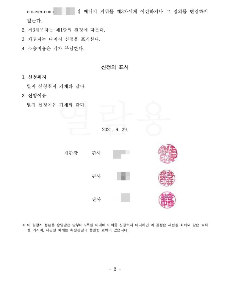 법률사무소유경 이미지