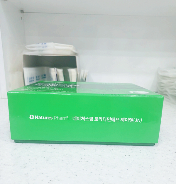 주식회사 제이엔 이미지