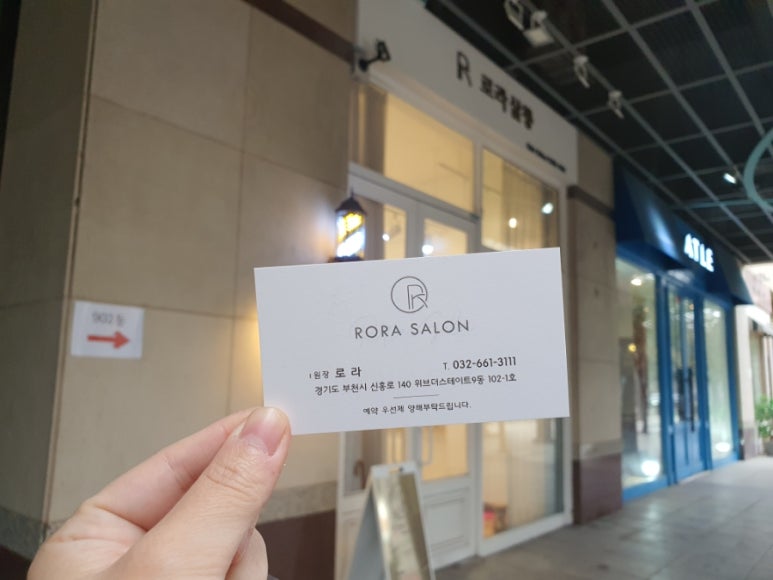 로라살롱 이미지