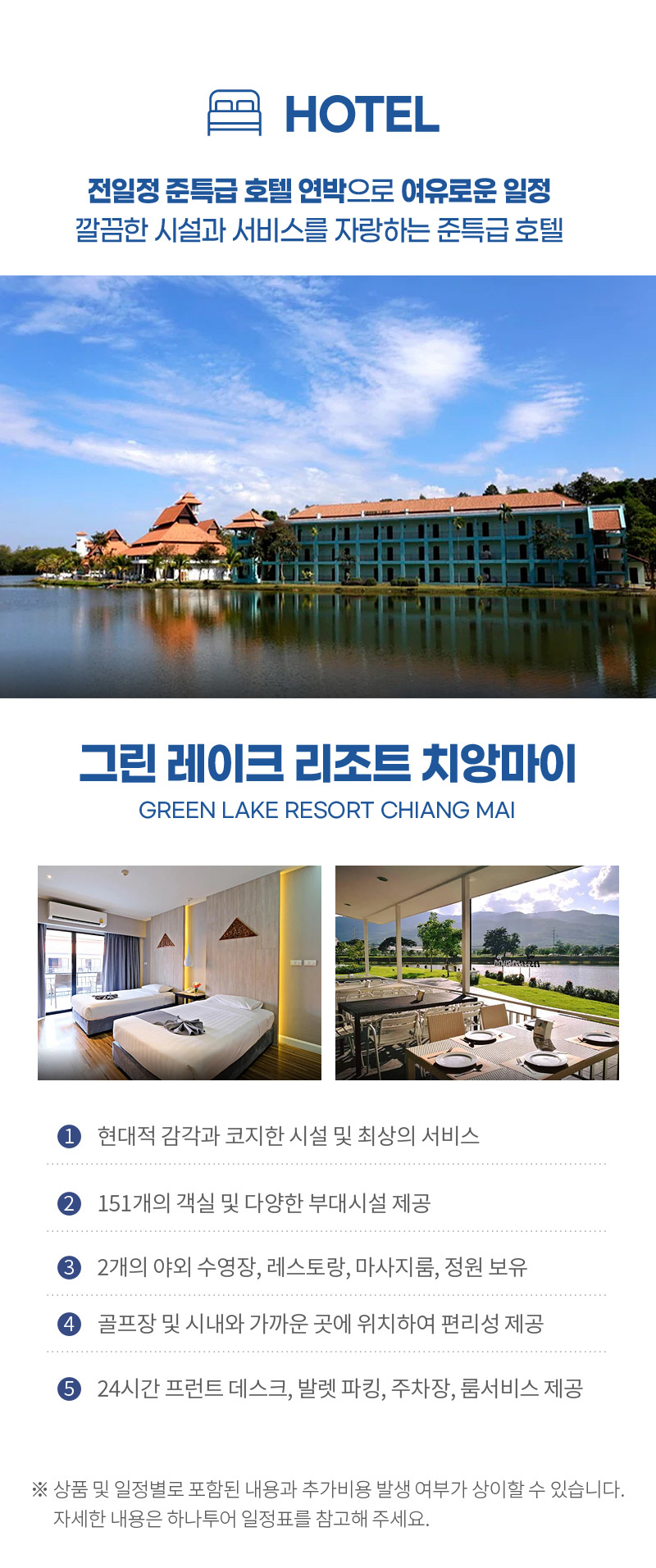 (주)지투어리스트 이미지