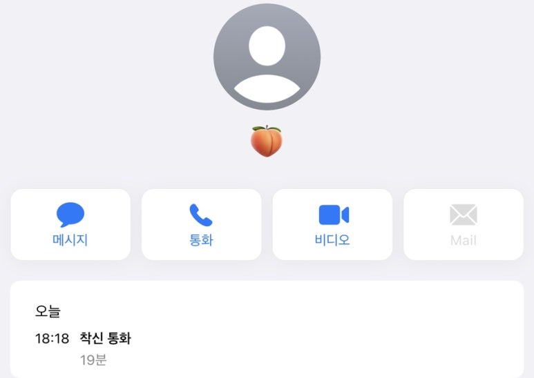 오후반차 이미지