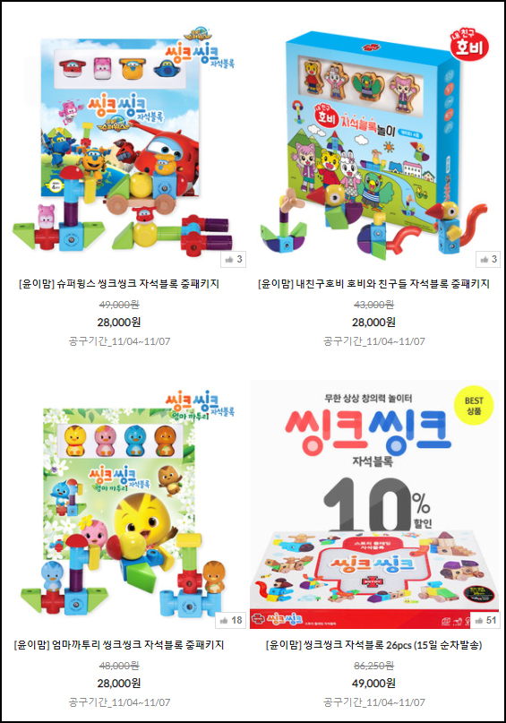 엄마맘마켓 이미지