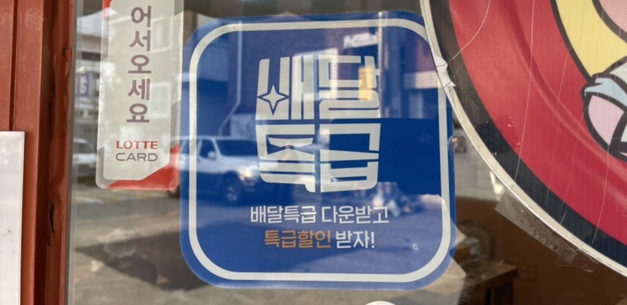 장충할매왕족발 이미지