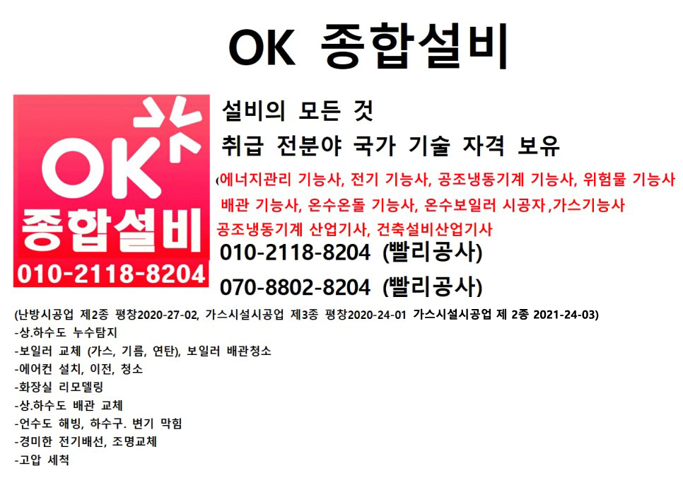 수전당구장 이미지