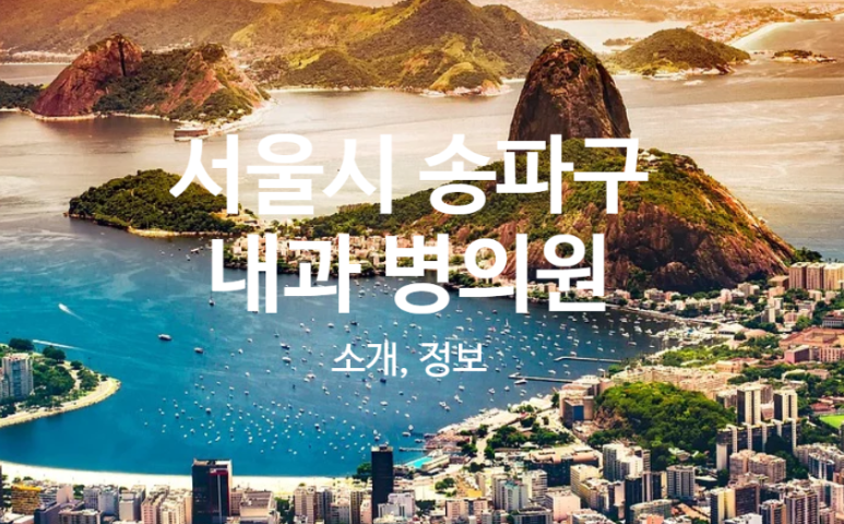 고운맘소아청소년과의원 이미지