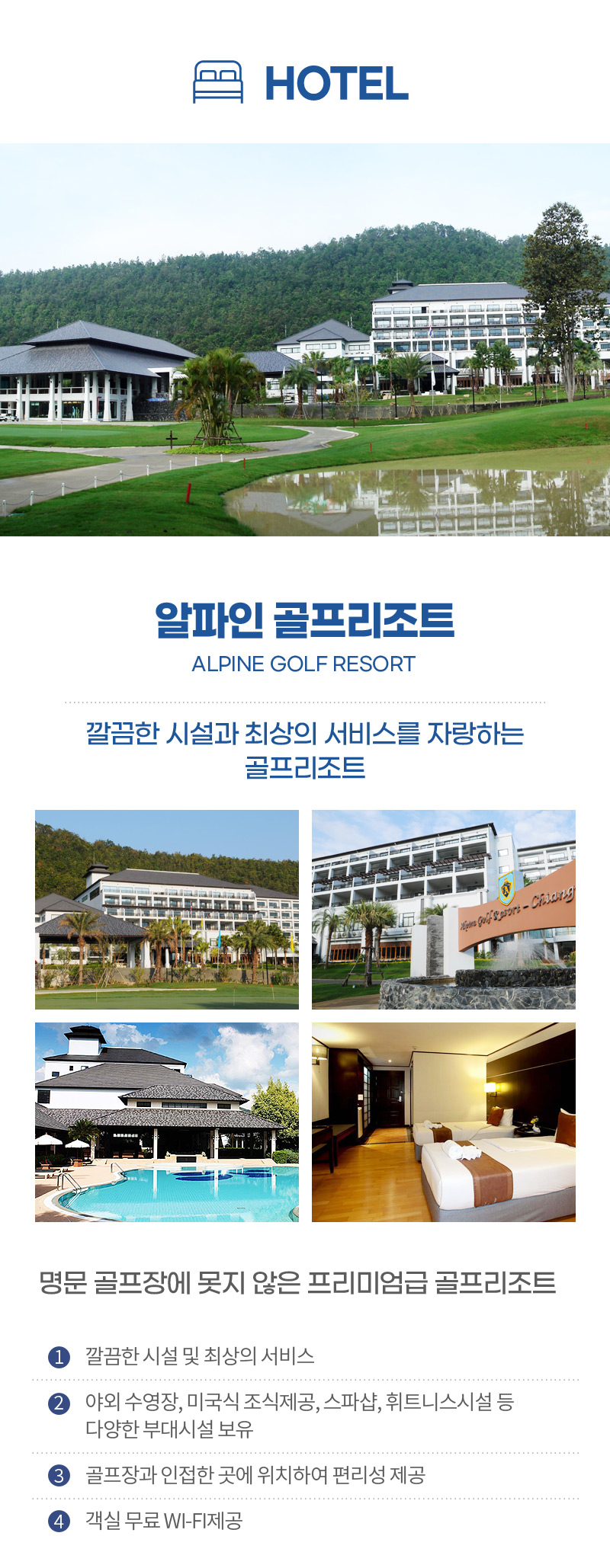 (주)지투어리스트 이미지
