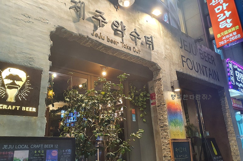 약수터주유소 이미지