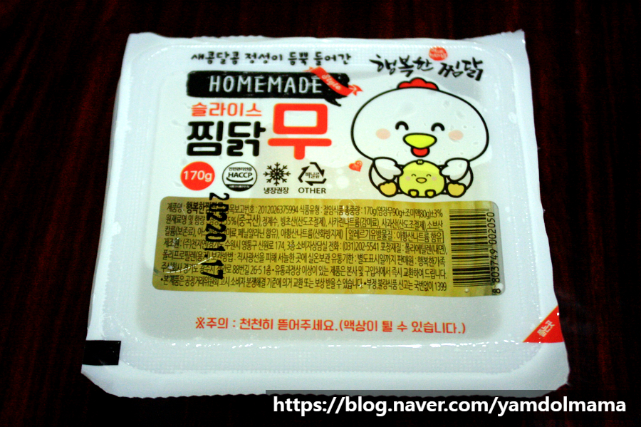 행복한찜닭 동탄점 이미지