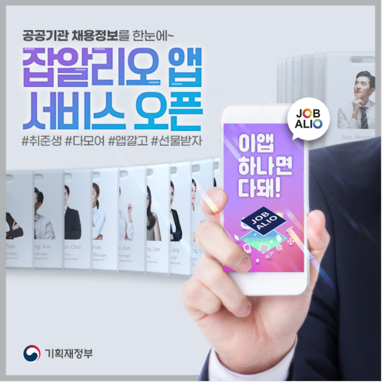 알리오광고기획 이미지