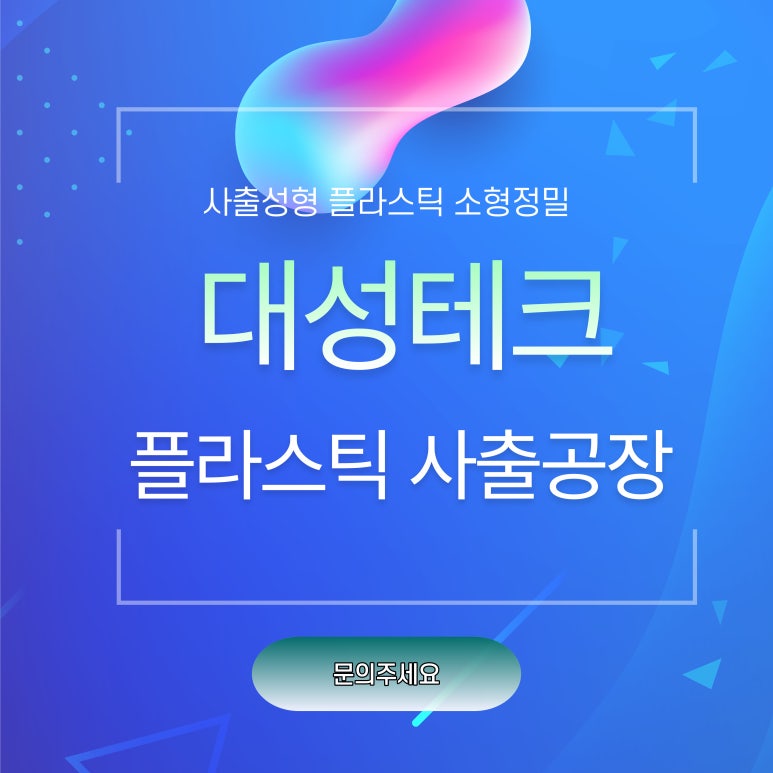 대성자동차용품 이미지