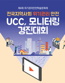 경진관리 이미지