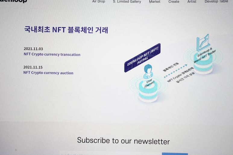 에덴갤러리 이미지