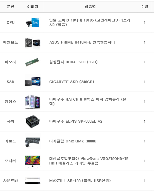 삼성게임장 이미지