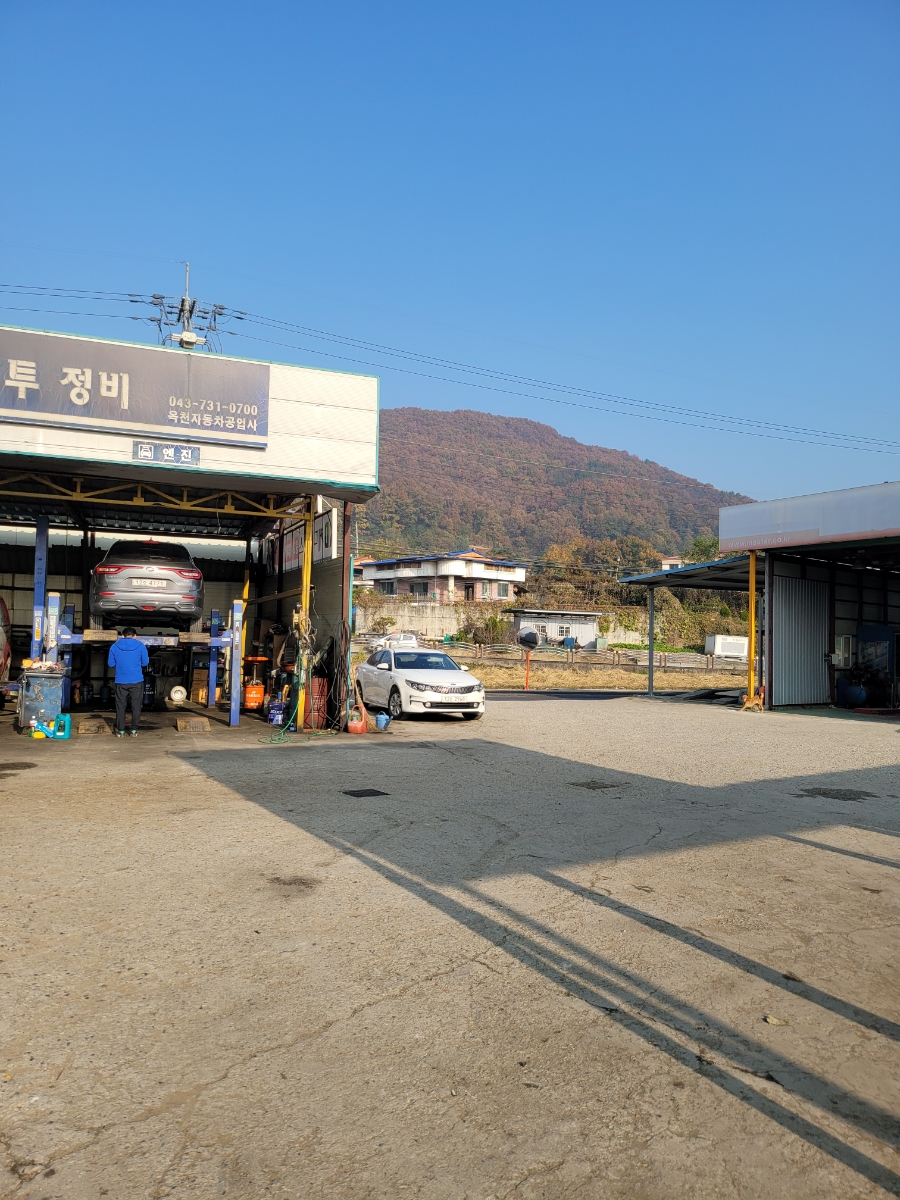 스마트카공업사 이미지