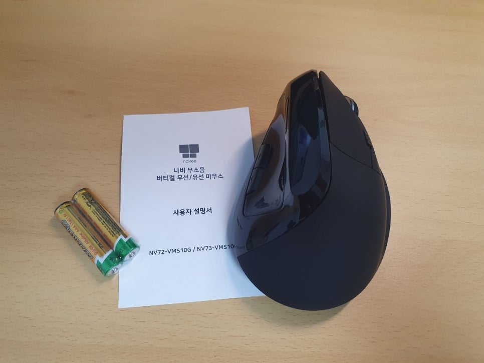 VMS10 이미지