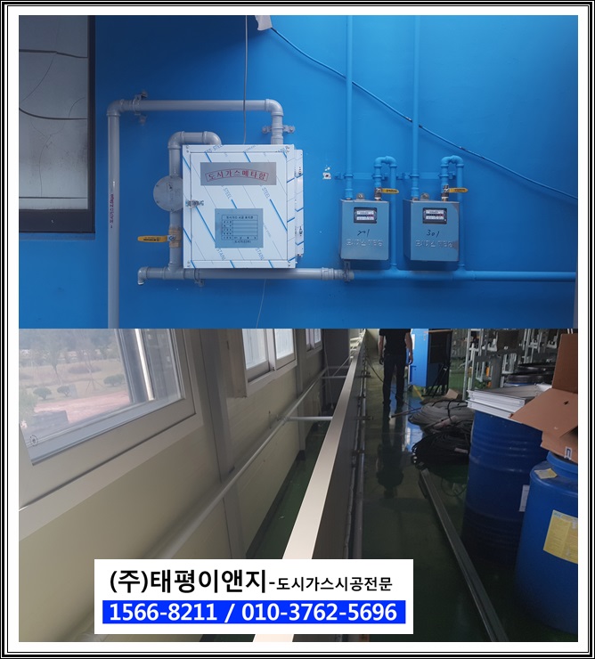(주)태평산업 이미지