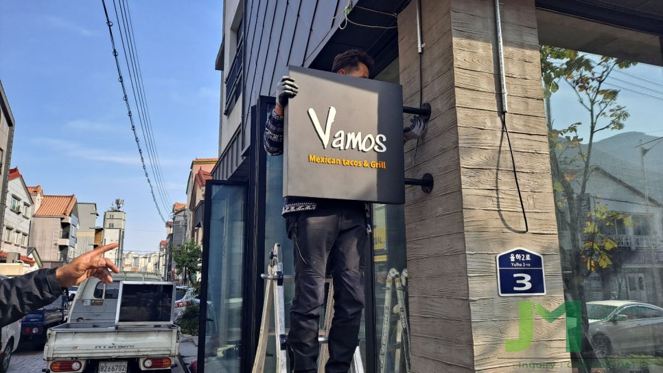 바모스인테리어 이미지
