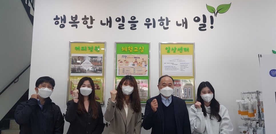 성북시니어클럽 이미지