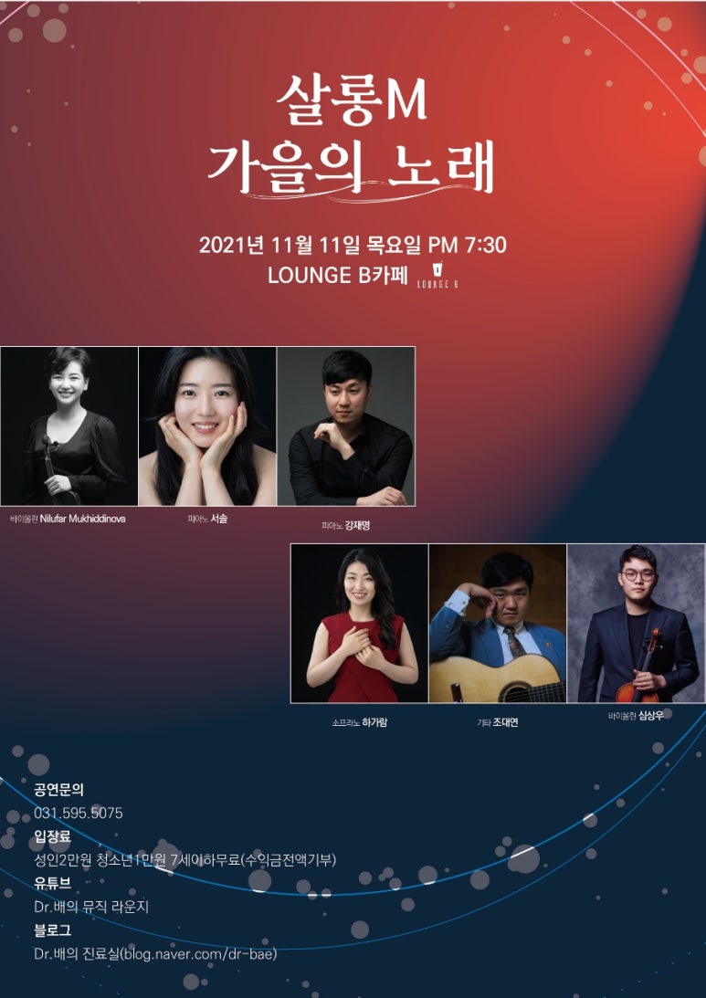 11라운지(lounge) 이미지