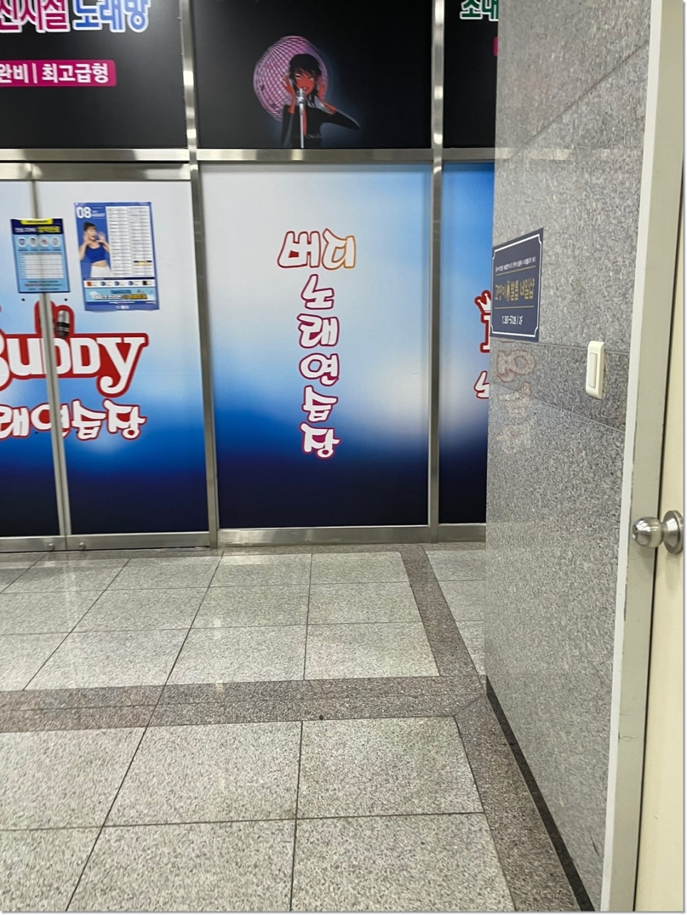 고양이발톱네일&속눈썹 이미지
