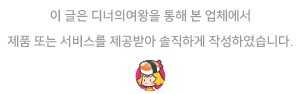 명인만두구미인동진평점 이미지