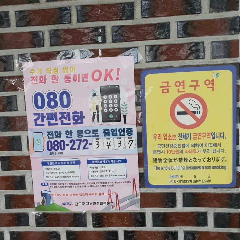 방기미식당 이미지