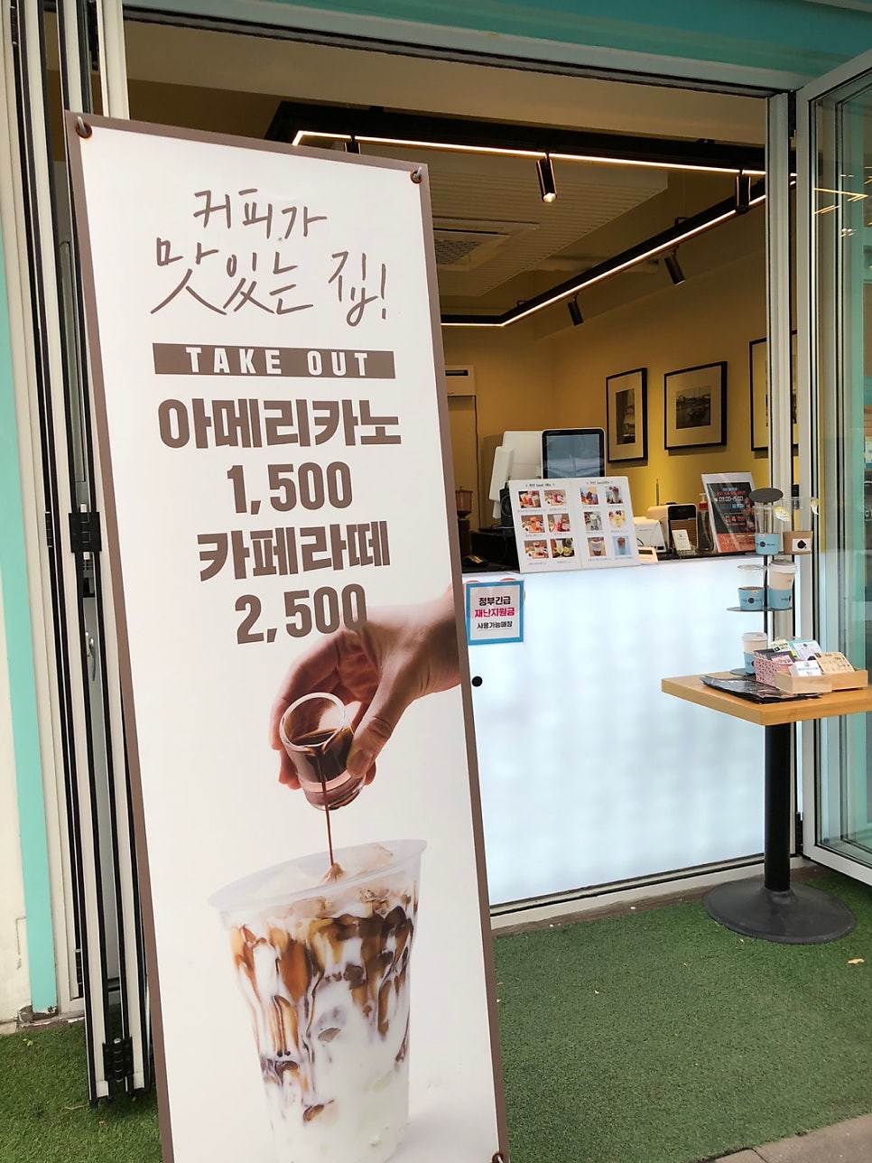 커피빌리지 이미지