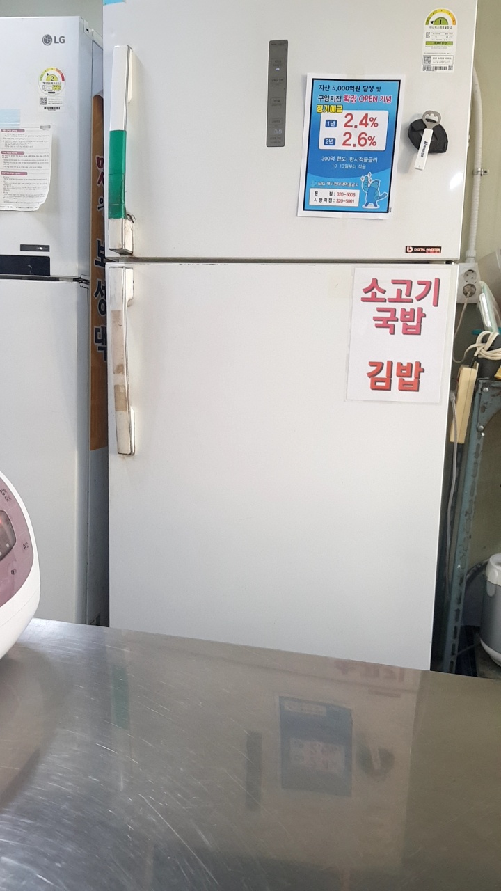 보성댁김밥 이미지