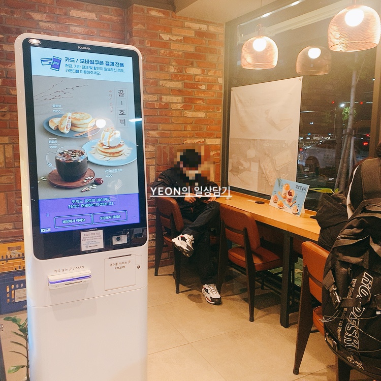 이디야커피울산삼산 이미지