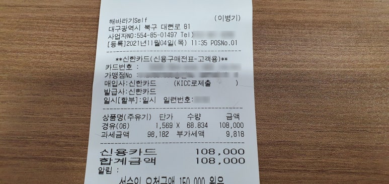 (주)경대주유소 이미지