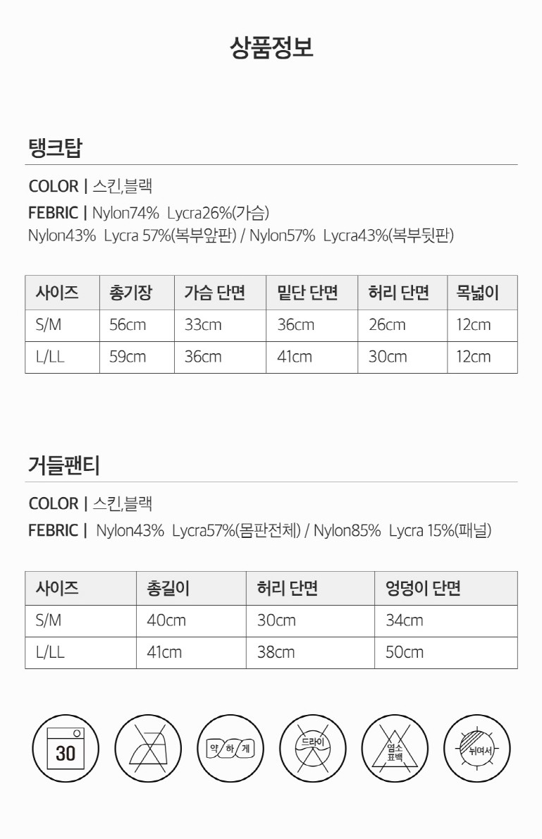 베이직바디 이미지