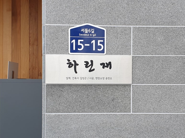 성종합건축사사무소 이미지