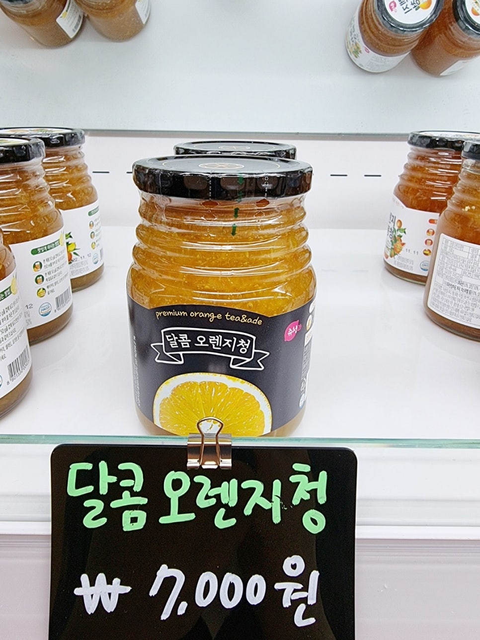 유성청과 이미지