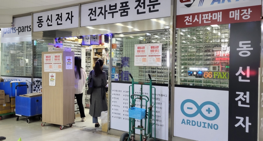 동신전자 이미지