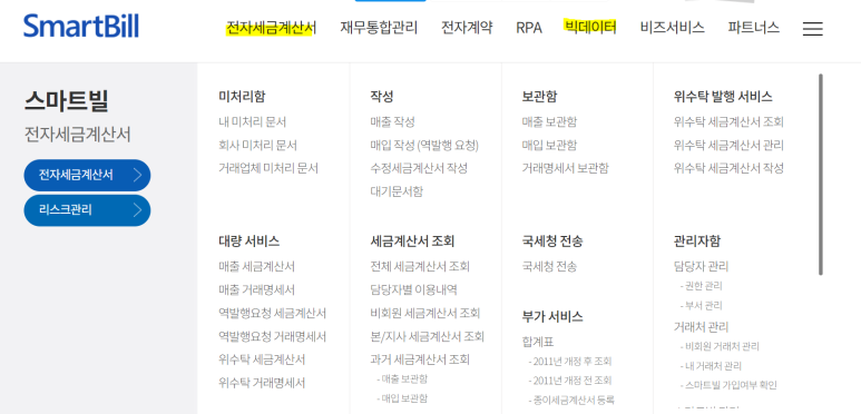 라민컴퍼니 이미지