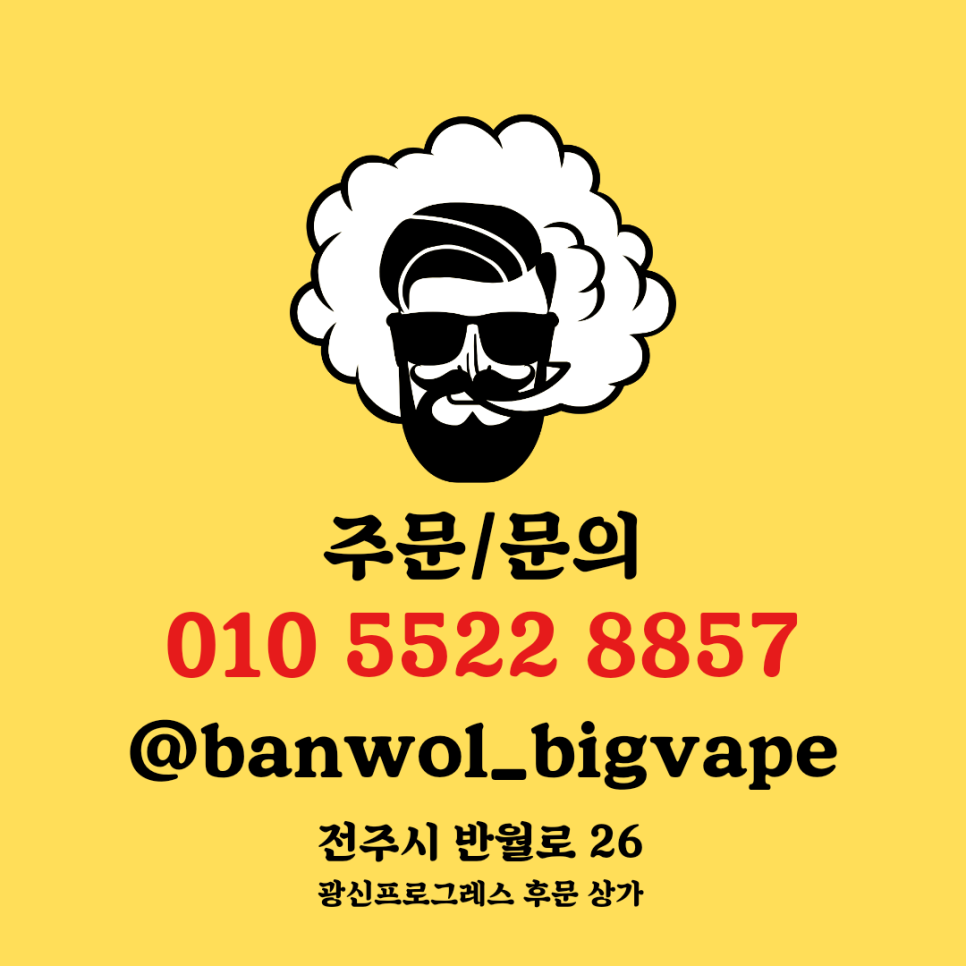 달콤 베리베리 이미지