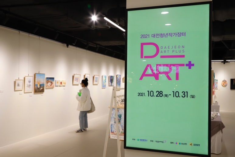 투세이 이미지