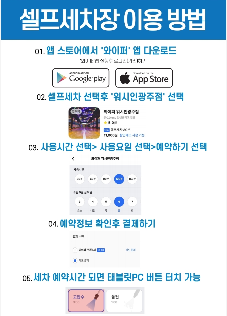 (주)인광 이미지